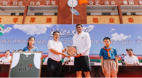  凯尔登·约翰逊中国行 登陆郑州化身篮球大使