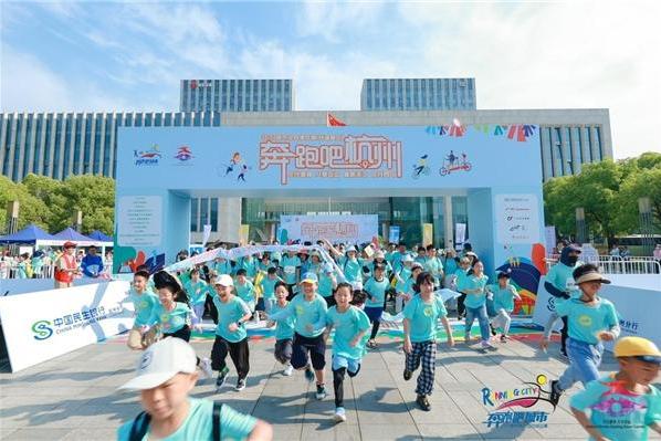  奔跑吧杭州2023城市定向挑战赛活力再出发！