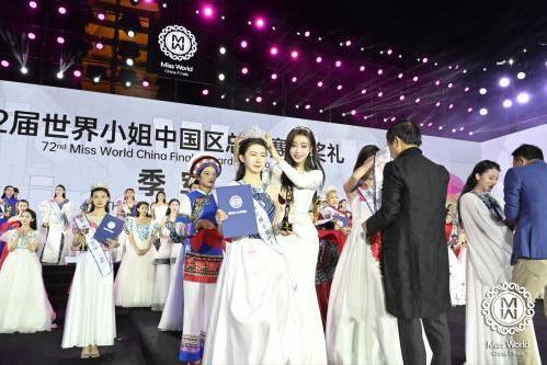  直击72届世界小姐中国区总决赛现场：选美季军奉献公益与教育事业