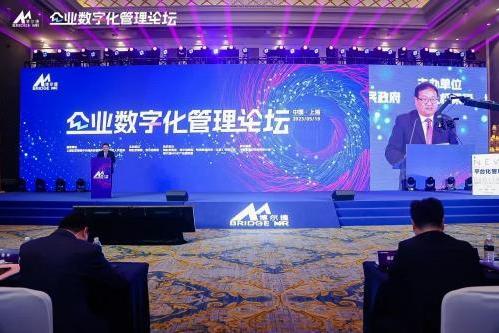 博尔捷-企业数字化管理论坛及人力资源服务行业高质量发展论坛在上海圆满收官！