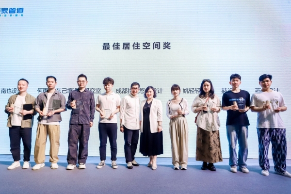 设计本2022年度设计先行者——中国室内设计大赛总决赛暨颁奖典礼圆满举行 6名最高荣誉获得者诞生_TOM资讯