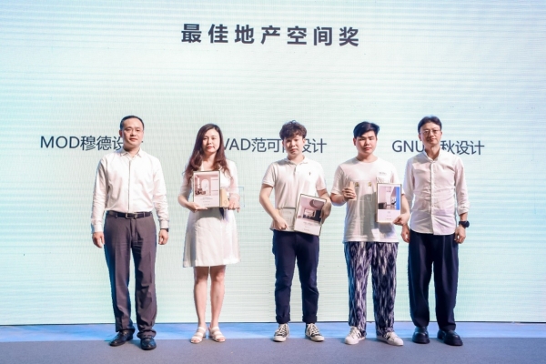 设计本2022年度设计先行者——中国室内设计大赛总决赛暨颁奖典礼圆满举行 6名最高荣誉获得者诞生_TOM资讯