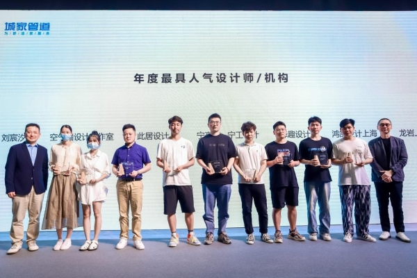 设计本2022年度设计先行者——中国室内设计大赛总决赛暨颁奖典礼圆满举行 6名最高荣誉获得者诞生_TOM资讯