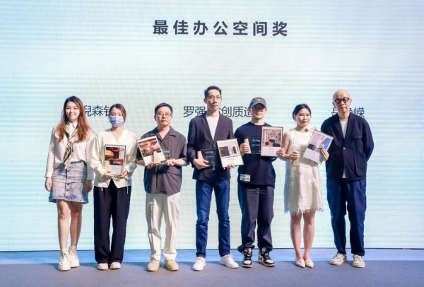 设计本2022年度设计先行者——中国室内设计大赛总决赛暨颁奖典礼圆满举行 6名最高荣誉获得者诞生_TOM资讯