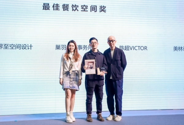 设计本2022年度设计先行者——中国室内设计大赛总决赛暨颁奖典礼圆满举行 6名最高荣誉获得者诞生_TOM资讯