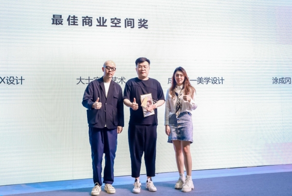 设计本2022年度设计先行者——中国室内设计大赛总决赛暨颁奖典礼圆满举行 6名最高荣誉获得者诞生_TOM资讯