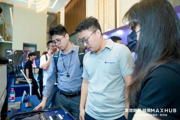 MAXHUB于杭州成功举办2023新品品鉴会 谱写组织数字化高效协同新篇章