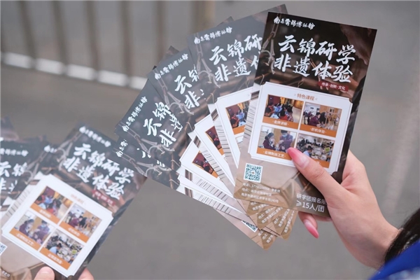 创新活化皇室技艺 南京云锦研究所现代匠心作品获好评无数 _TOM资讯