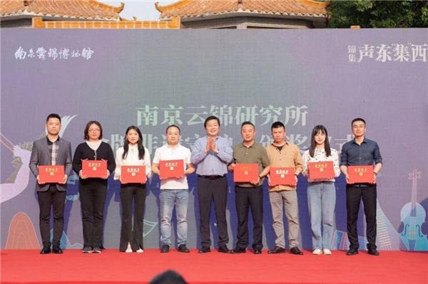 创新活化皇室技艺 南京云锦研究所现代匠心作品获好评无数 _TOM资讯