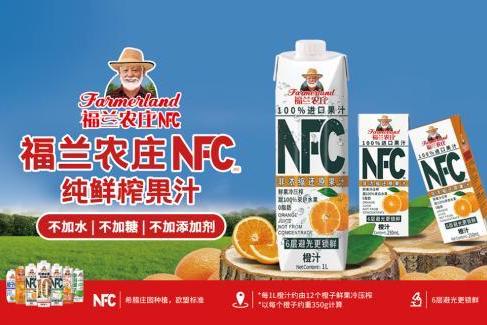  福兰农庄NFC果汁营销出圈，线上线下齐发力