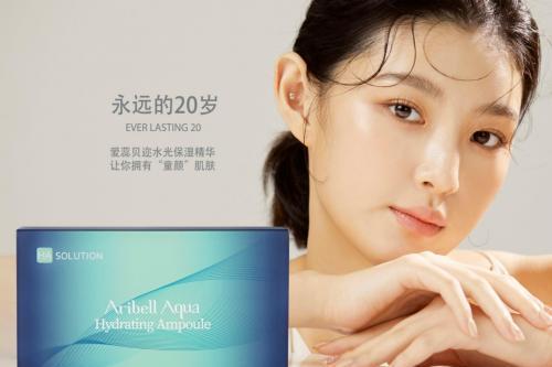 护肤懒癌患者的福音，韩国爱蕊贝迩水光精华只需6次肤质状态大改变！