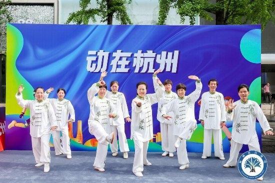2023年杭州市社会组织公益嘉年华成功举办