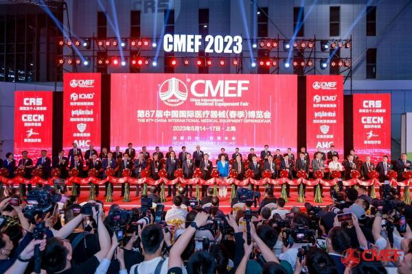 春暖 花开 共未来，第87届CMEF医博会盛大开幕