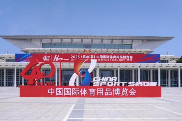 以专注领跑商用健身新格局——SevenFiter施菲特亮相第40届中国体博会