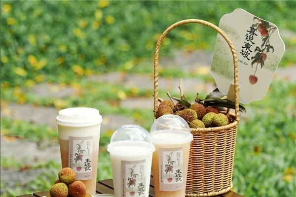 喜茶荔枝饮品上新，联手戴建业老师「喜说东坡」