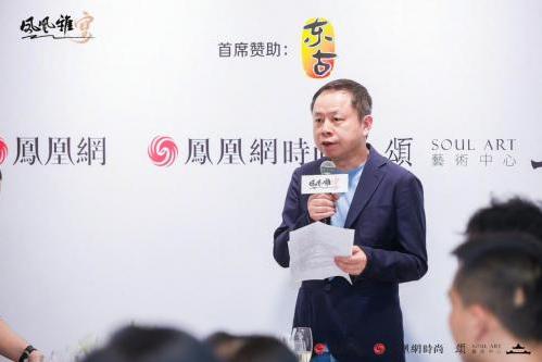 凤凰网再辟艺术时尚跨界融合新路径 名流大咖齐聚凤凰雅宴