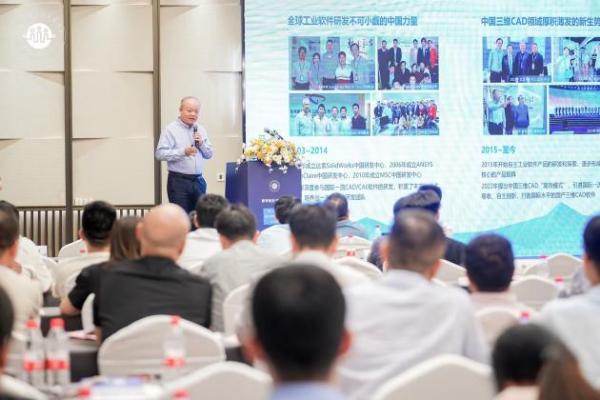 共掘时代新机遇，新迪数字亮相湖南省数字赋能制造行业交流峰会！