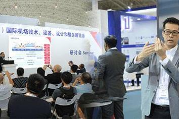 智慧升级领跑未来 2023华南国际机场展览会观众报名通道全面开通
