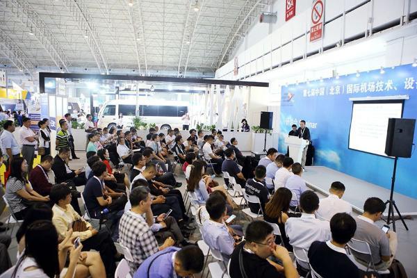 智慧升级领跑未来 2023华南国际机场展览会观众报名通道全面开通