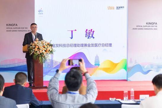可持续发展的践行者 金发科技成为杭州亚运会官方供应商