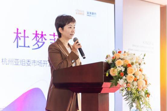 可持续发展的践行者 金发科技成为杭州亚运会官方供应商