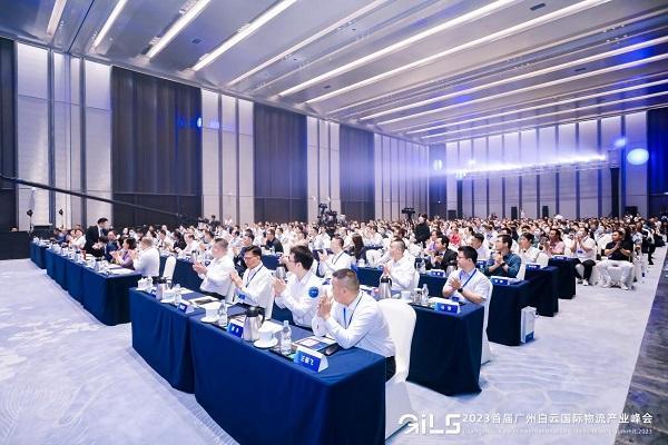 物流新丝路,产业通全球!2023首届广州白云国际物流产业峰会顺利举办