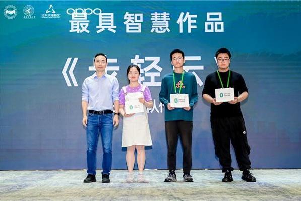 ColorOS搭建科创平台为人才赋能，第十六届全国大学生软件创新大赛圆满收官