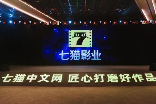 聚焦IP影视化潜力，第四届七猫中文网现实题材征文大赛增设“爱奇艺评审团”
