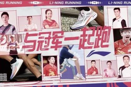  谌龙、傅海峰、张楠、刘诗雯䨻力加持李宁「与冠军一起跑」计划