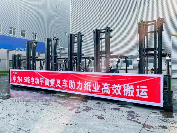 中力电动叉车实力亮相2023国际瓦楞节展会，纸业专用电叉耀眼出圈！_TOM资讯