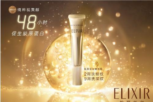 ELIXIR怡丽丝尔宣布陈立农成为品牌大使