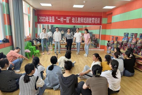 “一村一园助力河南灾后重建”项目在浚县开展儿童戏剧演出活动