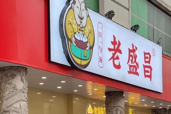  “五五购物节”多措促消费 抖音电商助力上海品牌长效发展