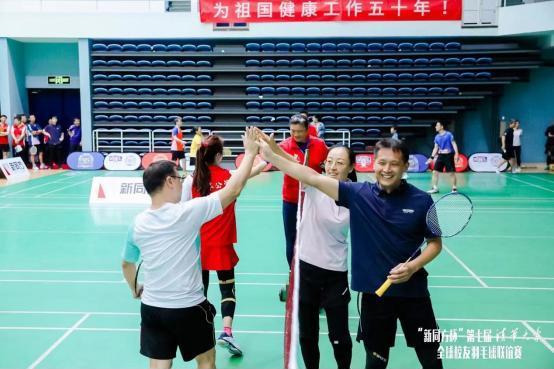 探路者助力第七届清华大学全球校友羽毛球联谊赛成功举办 