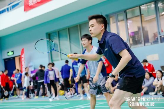 探路者助力第七届清华大学全球校友羽毛球联谊赛成功举办 