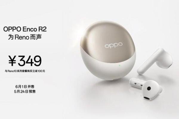  OPPO Reno10系列发布，全系标配超光影长焦，超大内存2499元起