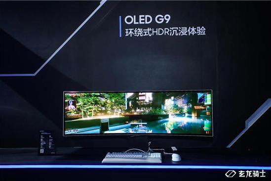  三星推出新一代玄龙骑士电竞显示器OLED G9，为用户打造全方位沉浸式竞技场