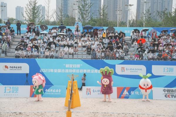 “沙”到青山，燃动一“夏”，2023年全国沙滩排球巡回赛（武汉青山站）盛大开幕！