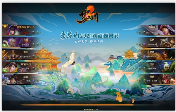 电魂《梦三国2》携手肯德基，对于“电竞+”的又一次探索