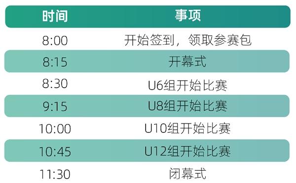  北京鸟巢少儿趣味田径挑战赛——少儿运动兴趣启蒙 