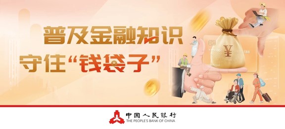 平安银行上海分行“美好心愿日历”活动 非凡服务传递消保温度