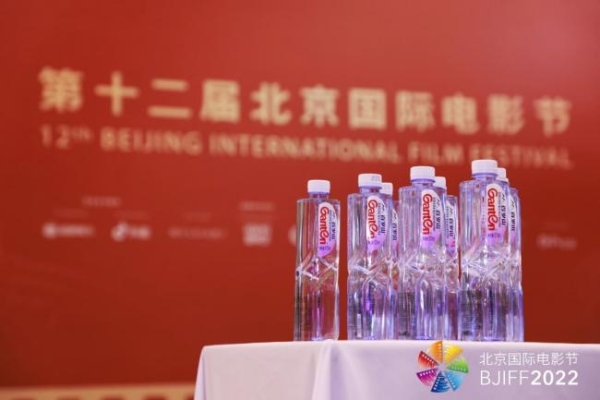 第25届上海国际电影节闭幕，百岁山见证“金爵奖”获奖名单揭晓