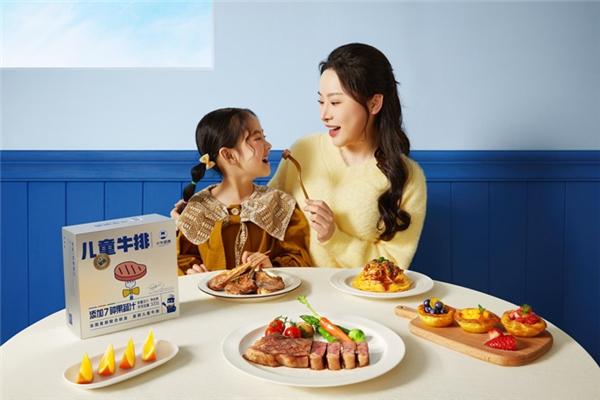 蝉妈妈对话小牛凯西：从“预制菜”到“预制美食” 打造场景品牌