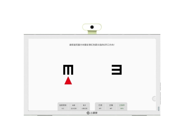 2023年全国爱眼日 京东方艺云“灵眸行动”公益项目走进苏州