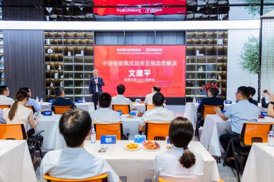 行业先行，中国五金制品行业智能集成厨房研发中心落户厨厨味睐