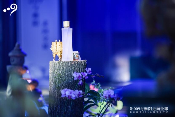 皇家酒器与千年贡酒，共同演绎中华文化的觉醒时刻 