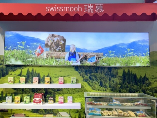 在CBME中亮相的瑞士奶酪大师——瑞慕Swissmooh 