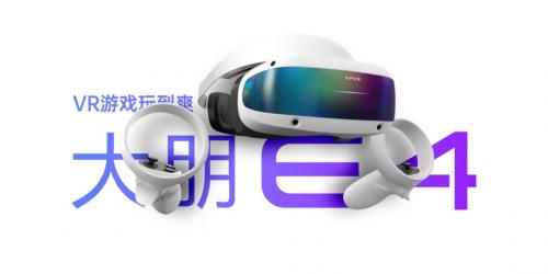 对话大朋VR创始人陈朝阳：潮起潮落，苹果MR将开启新的个人电脑时代