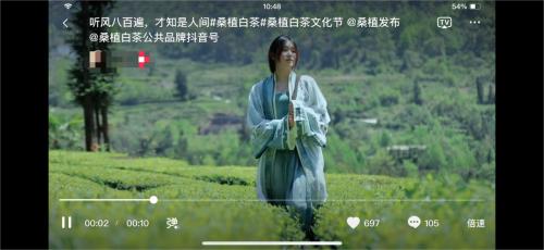  奖金10万，桑植白茶文化节短视频创意大赛等你来~