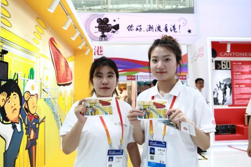“你好，潮流香港！”巡回展览亮相第32届哈尔滨国际经济贸易洽谈会